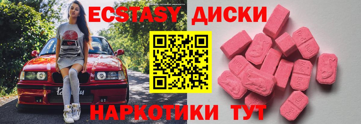 Ecstasy бентли  ЭКСТАЗИ XTC  Похвистнево  Вход с VPN 