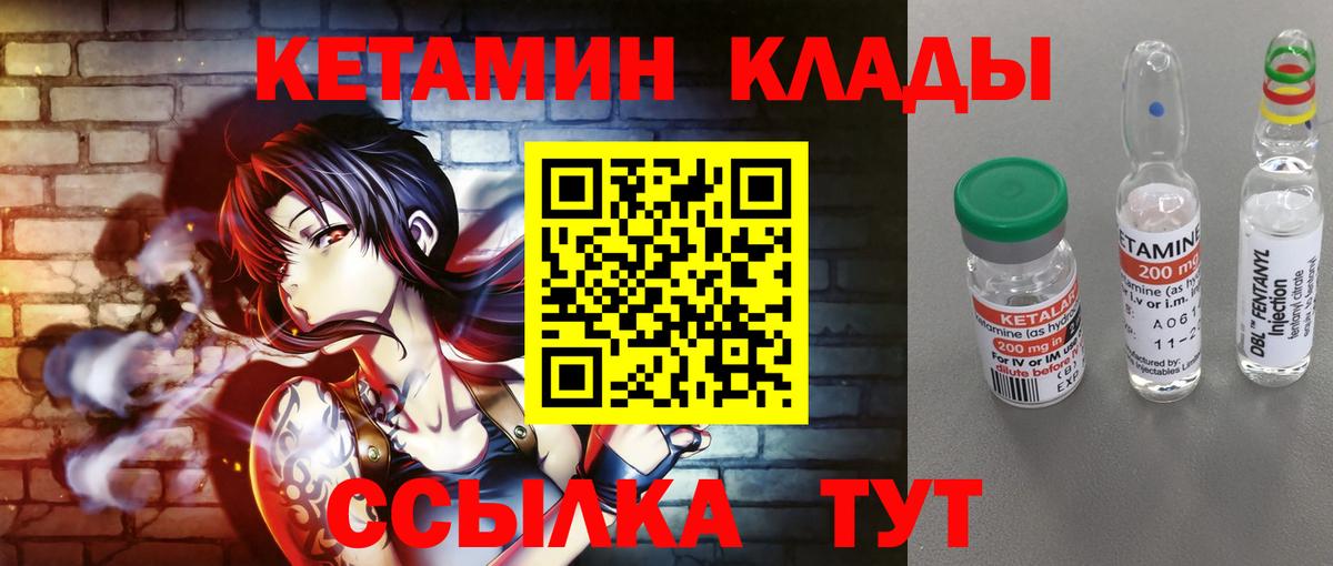 Мефедрон Похвистнево
