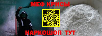 бутират Пенза