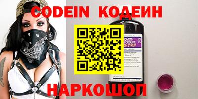 кокаин колумбия Первоуральск