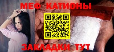 бутират Пенза