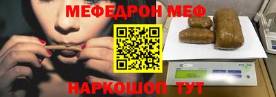 бутират Пенза