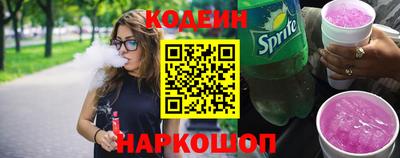 бутират Пенза