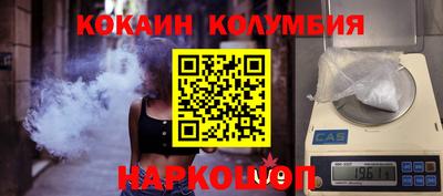 бутират Пенза