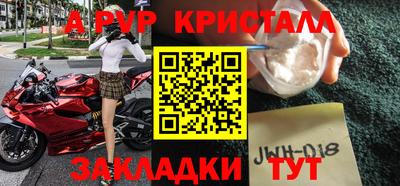 бутират Пенза