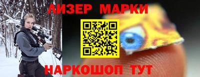 mix Партизанск