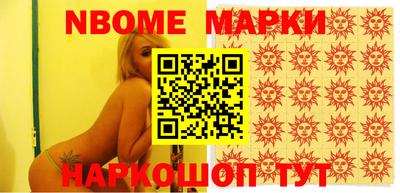 бутират Пенза