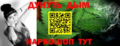 бутират Пенза