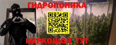 бутират Пенза