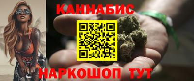 бутират Пенза