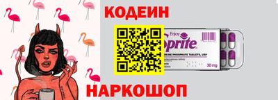 mix Партизанск