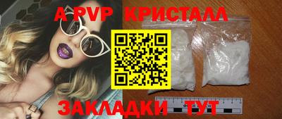 бутират Пенза