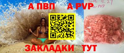 mix Партизанск