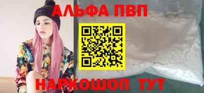 бутират Пенза