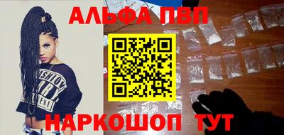 бутират Пенза
