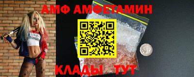 бутират Пенза