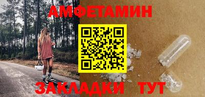 mix Партизанск