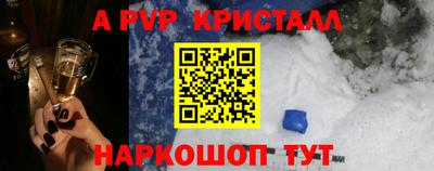 бутират Пенза
