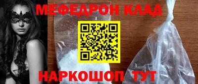 mix Партизанск