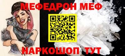 бутират Пенза