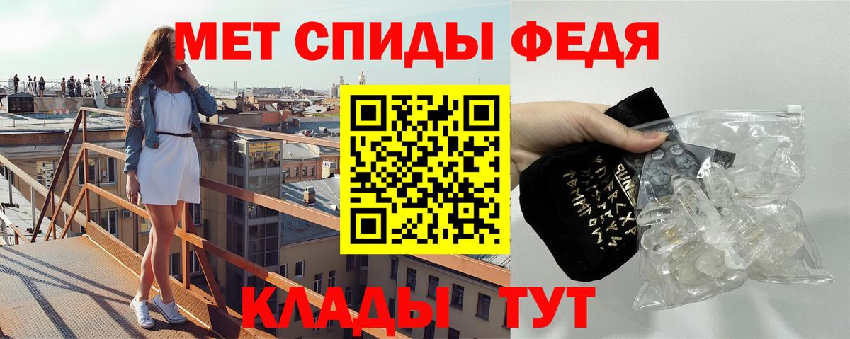 МЕТАМФЕТАМИН Декстрометамфетамин 99.9%  МЕТАМФЕТАМИН Декстрометамфетамин 99.9%  Похвистнево  Вход с VPN 